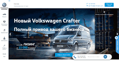 Desktop Screenshot of commerce.vw-klassika.ru